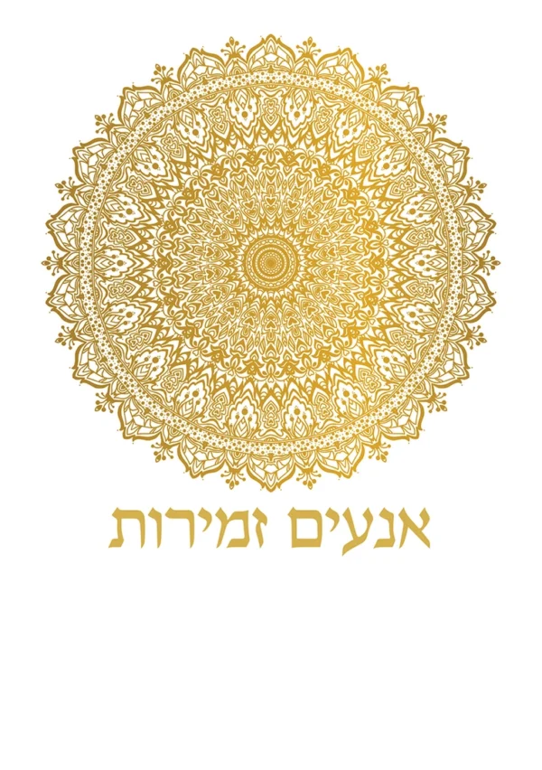 כתר מלכות – לבן קלאסי
